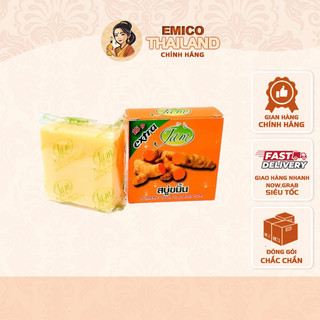 Xà phòng jam collagen chiết xuất từ nghệ 65g