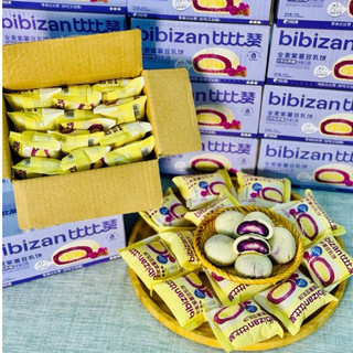 Hộp 400gr bánh bibizan sữa đậu nành vị khoai môn tím