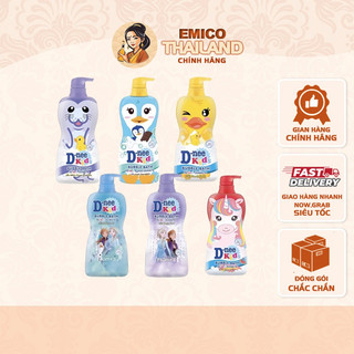 Sữa Tắm Gội Dnee Kids Bubble Bath Thái Lan 400ml Cho Bé