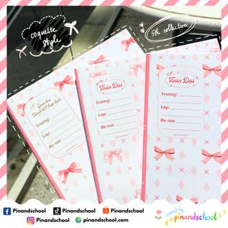 [LẺ] Giấy bao tập Môn học mẫu số 5 Coquette Style Thiết Kế Nơ Xinh Xắn | Thiết kế bởi Pinandschool