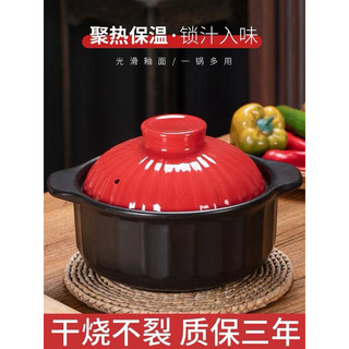 Nồi đất 1,0L làm bằng gốm chịu sốc nhiệt nên sử dụng được trên bếp than, bếp gas