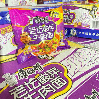 1 THÙNG 24 GÓI MỲ TÔM SƯ PHỤ KHANG DƯA BÒ CHUA CAY MÀU TÍM (24 X 117gr)