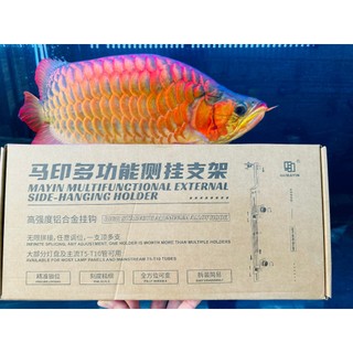 🔴mayin | giá treo đèn tanning mayin mẫu mới 2024 - tanning cho cá rồng