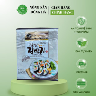 Set 10 lá 25G Rong Biển cuộn cơm [TẶNG VỪNG TRẮNG] KimBap Hàn Quốc siêu tiện lợi - Cuộn sushi, kimbap, trộn cơm