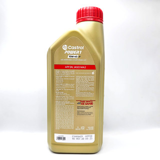 NHỚT CASTROL POWER1 800ML