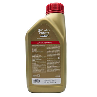 NHỚT CASTROL POWER1 800ML