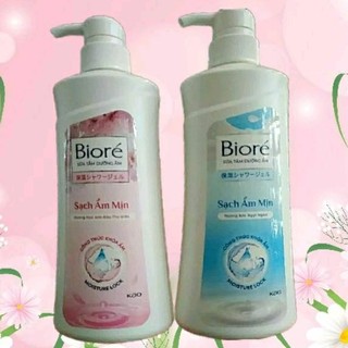 SỮA TẮM BIORE 530G DƯỠNG ẨM TRẮNG MỊN DA HIỆU QUẢ