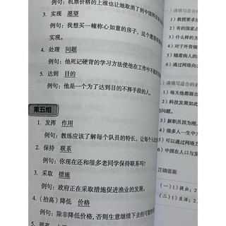 Đánh bại kĩ năng đọc