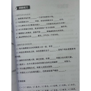 Đánh bại kĩ năng đọc