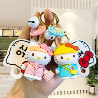 🌸MÓC KHÓA KITTY KIỂU MỚI 🎀 KITTY HOUSE