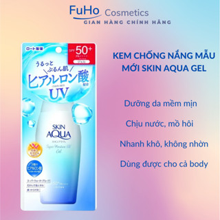 Kem Chống Nắng Skin Aqua Gel nắp vàng hàng nội địa nhật dùng cho mọi loại da FuhoCosmetics 110g