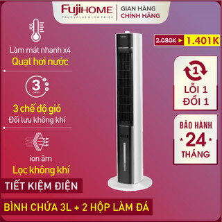 Quạt tháp AC-18LM FUJIHOME, quạt không cánh hơi nước đứng đối lưu lọc không khí electric fan