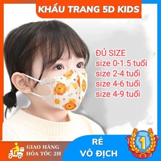 comboo 100 khẩu trang 5d y tế trẻ em, khẩu trang trẻ em chống nắng chống tia uv