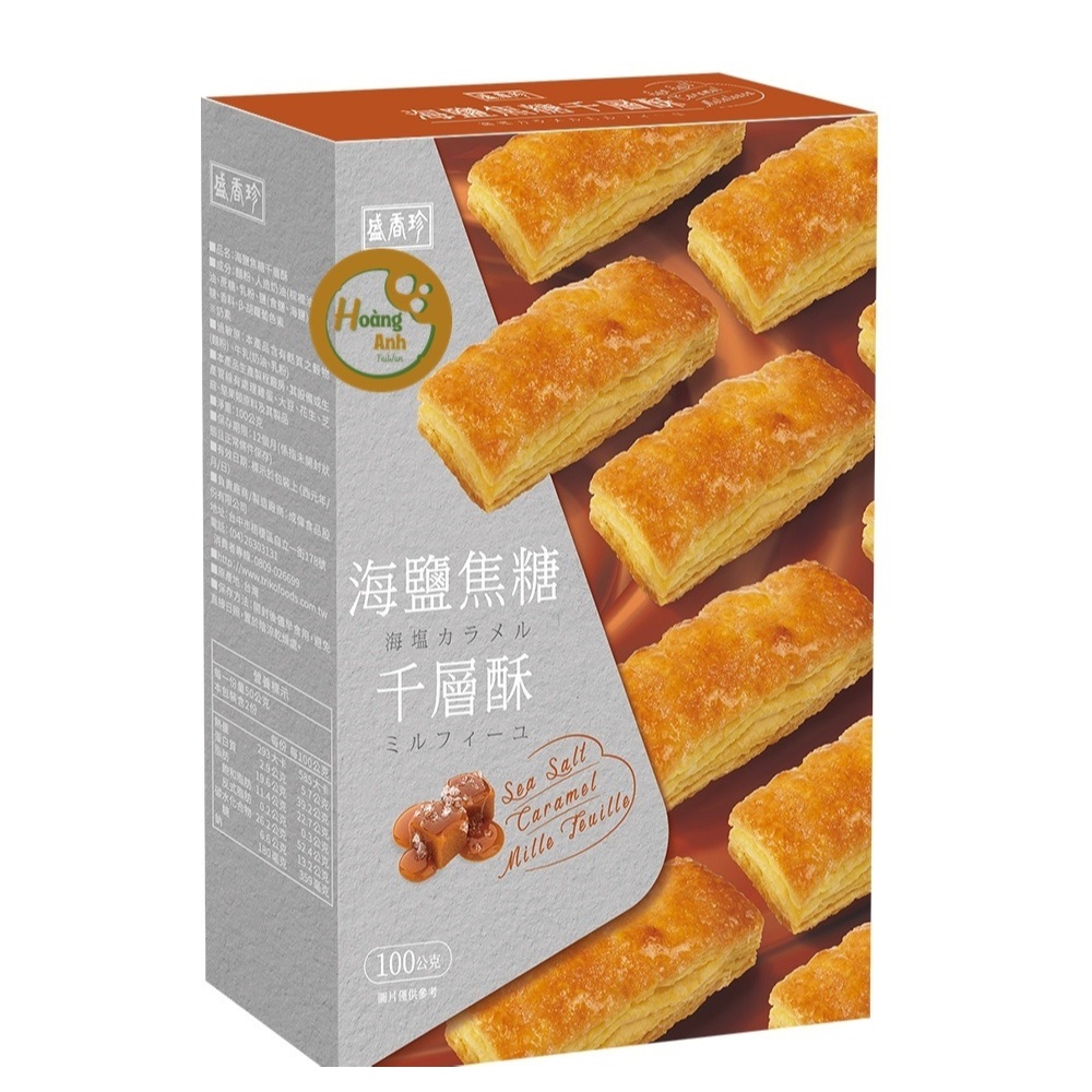 Bánh xốp ngàn lớp ShengxianZhen Carmel muối biển hộp 100g