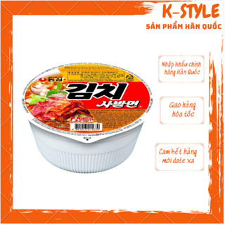 Combo 4 hộp Mì kim chi bát Nongshim 86g [농심] 김치사발면 86G