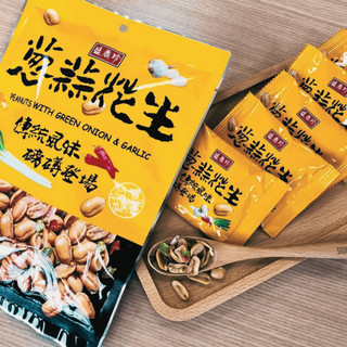 Đậu Phộng Cháy Hành Tỏi (Đài Loan) (6 gói nhỏ) 100G [Ăn Vặt]