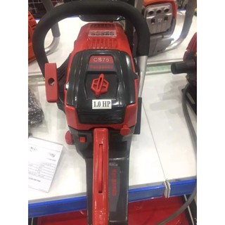 Máy cưa xích Huspanda CS75