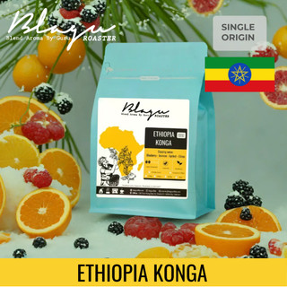 Cà Phê Blagu Hạt Rang Ethiopia N. Konga - Light-Medium Roast - 250g