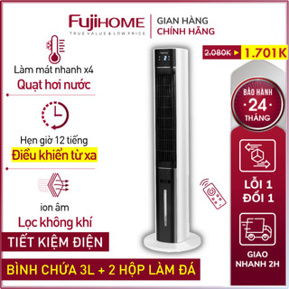 Quạt tháp điều hoà cao cấp Fujihome AC-18LE, quạt hơi nước hẹn giờ điều khiển từ xa electric fan
