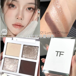 Phấn mắt tom ford 03 body heat/ 04 honey moon/ 29 desert fox/ 02 / 26 / 20 / 38 / 01