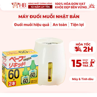 Máy đuổi muỗi Nhật Bản, tinh dầu đuổi muỗi an toàn cho bà bầu và trẻ nhỏ, đuổi muỗi hiệu quả, tiện dụng cho gia đình