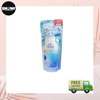 Kem Chống Nắng Skin Aqua Nắp Vàng Nâng Tone SPF 50+ PA++++ Hàng Nhật Nội Địa Phù Hợp Mọi Loại Da 110g