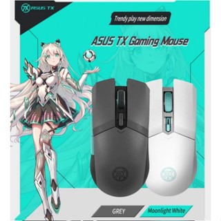 Chuột không dây Asus TX Gaming - hàng chính hãng