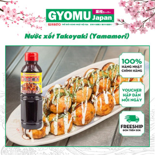 Nước xốt takoyaki 200ml - nhật bản - gyomu japan