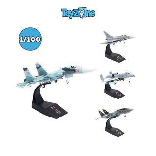 Mô hình máy bay quân sự 1:100 NS Model, JL Models