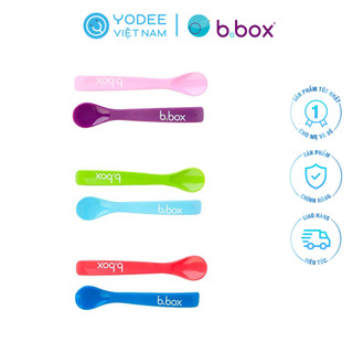 b.box Bộ 2 muỗng silicone cao cấp mềm mại cho bé tập ăn dặm
