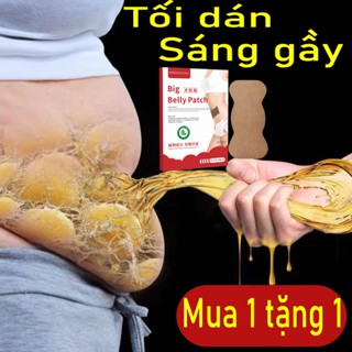 Miếng dán giảm mỡ bụng miếng dán detox magic patch Giảm cân giảm bụng tay đùi nhanh an toàn Hiệu quả Đốt cháy mỡ