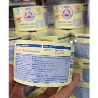 Sữa gấu Thái Lan Nestle lon 140ml