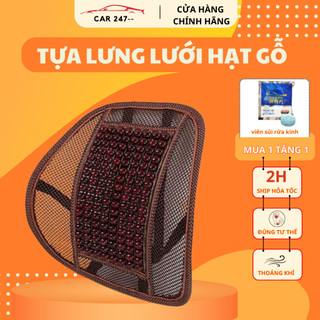 Tựa Lưng Ô Tô Hạt Gỗ  - Tựa Lưng Dùng Cho Ô Tô Và Văn Phòng Chống Mỏi Lưng - Tốt Cho Cột Sống