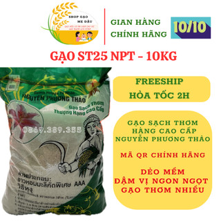 Gạo ST25 túi 10kg Phương Thảo gạo sạch thơm thượng hàng cao cấp chính hãng, hàng mới