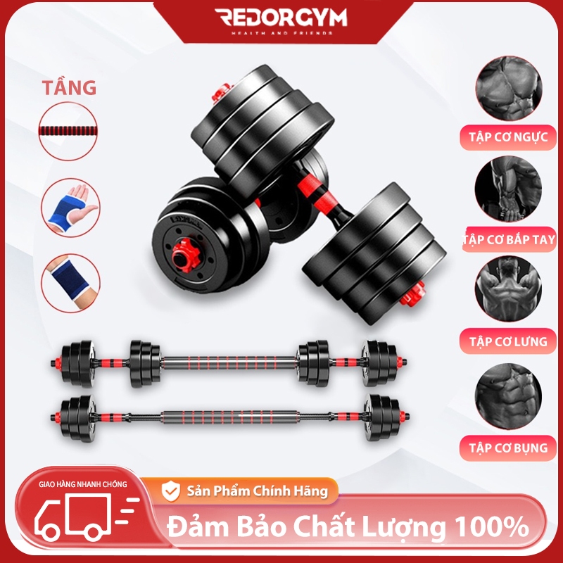 Tạ tay tạ đẩy kết hợp Tạ tay tạ đẩy kết hợp 10/20/30/40KG tạ tập gym tập thon ta Dụng cụ gym đa năng