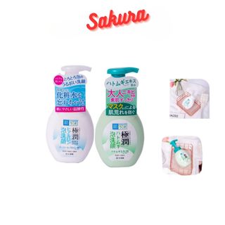Sữa rửa mặt tạo bọt hada labo gokujyun foaming cleanse 160ml SakuraCosmetic