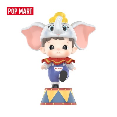 POP MART HACIPUPU x Dumbo Figurine