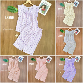 Đồ Bộ Nữ Mặc Nhà LUCKY Lửng Cánh Tiên Xinh Xắn Vải Mềm Mát