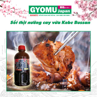 Sốt thịt nướng cay vừa Kobe Bussan - Chai 600g - Hàng nội địa Nhật Bản