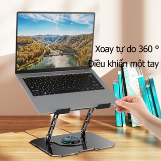 Giá đỡ laptop xoay 360° đa chức năng, phù hợp với mọi laptop, chân đế laptop hoàn toàn bằng kim loại