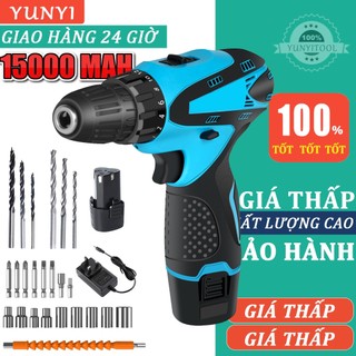 CAMINO Máy khoan pin, máy vặn vít, máy bắt vít cầm tay máy khoan cầm tay 12V công suất 620W