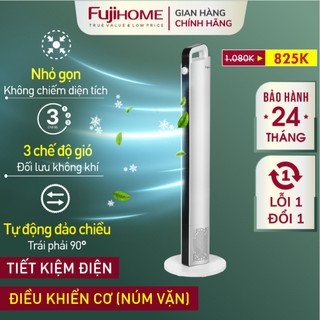Quạt không cánh TF-12HM FUJIHOME, quạt tuần hoàn đứng không cánh ba cấp độ gió electric fan