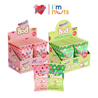 Kẹo dẻo nhân kem sữa chua Hartbeat Chews Thái Lan vị trái cây hộp 12 gói