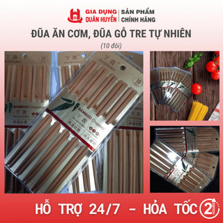 Đũa ăn cơm, đũa gỗ tre tự nhiên(10 đôi/hộp)