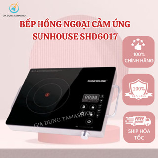 Bếp Hồng Ngoại Ember Sunhouse SHD6017 cảm ứng, Hàng chính hãng, Tặng kèm vỉ nướng Bảo Hành 24 Thán