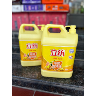 Nước rửa bát gừng nội địa trung can to 3l