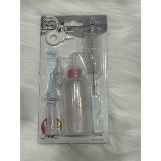 Bình sữa cho Chó Mèo con 60ml/150ml