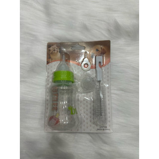 Bình sữa cho Chó Mèo con 60ml/150ml