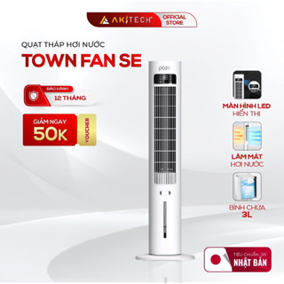 Quạt tháp hơi nước TOWER FAN SE, điều hòa không khí, màn hình LED cảm ứng, công suất 60W