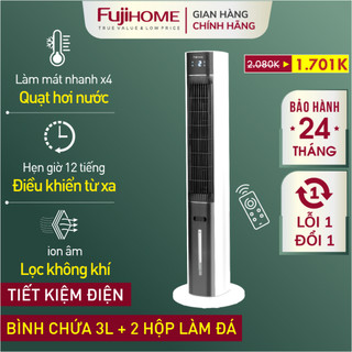 Quạt tháp không cánh FUJIHOME, quạt điện đứng lọc không khí hẹn giờ điều khiển từ xa electric fan